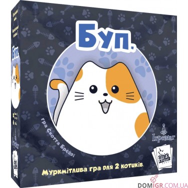 Буп