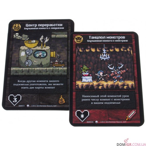 Бос-Монстр
