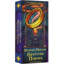 Братство Персня: Карткова гра