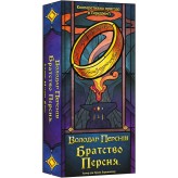 Братство Персня: Карткова гра