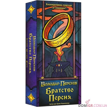 Купити Братство Персня: Карткова гра Братство Персня: Карткова гра