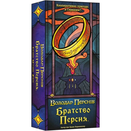 Братство Персня: Карткова гра