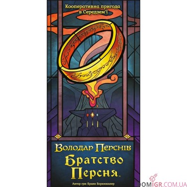 Купити Братство Персня: Карткова гра Братство Персня: Карткова гра
