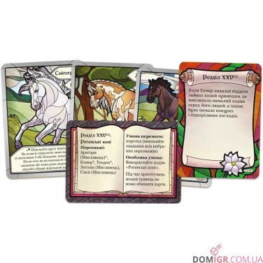 Купить Дві вежі: Карткова гра — Коні та гарадрими Дві вежі: Карткова гра — Коні та гарадрими