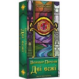 Дві вежі: Карткова гра