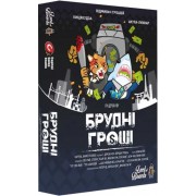 Брудні гроші