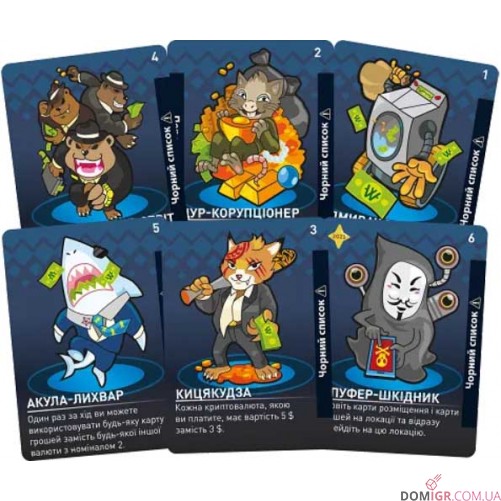 Брудні гроші