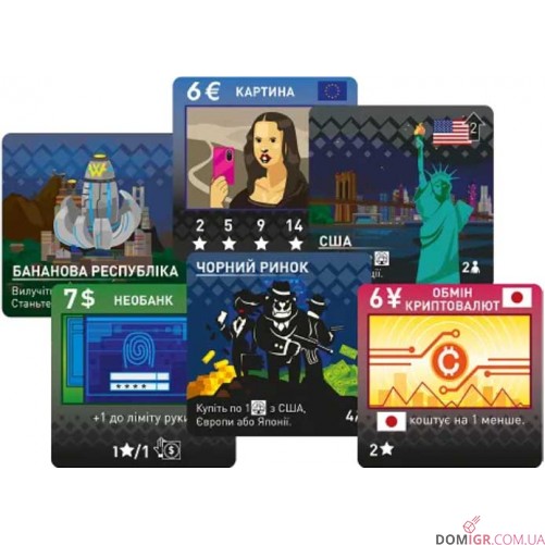 Брудні гроші