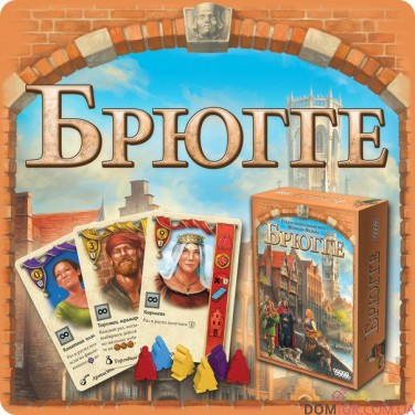 Брюгге
