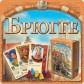 Брюгге