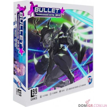 Bullet: Головоломний шутер