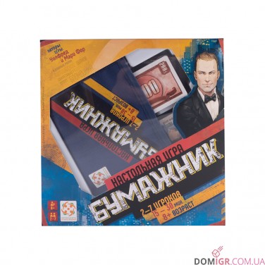 Бумажник