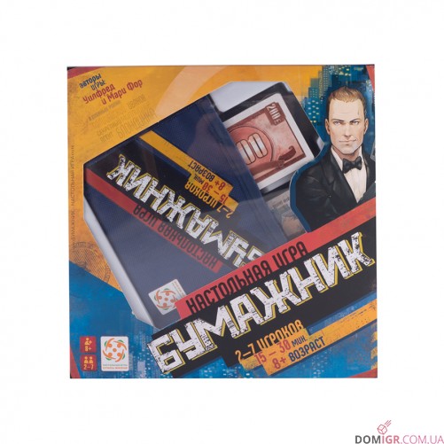 Бумажник