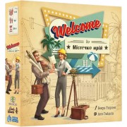 Welcome to: Містечко мрій