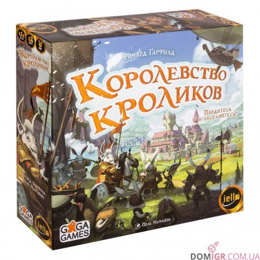 Королівство Кроликів (рос.)