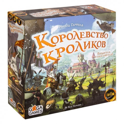 Королівство Кроликів (рос.)