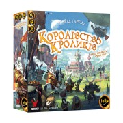 Королівство кроликів
