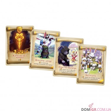 Купить Королівство кроликів Королівство кроликів