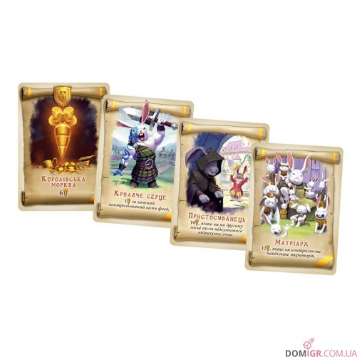 Королівство кроликів