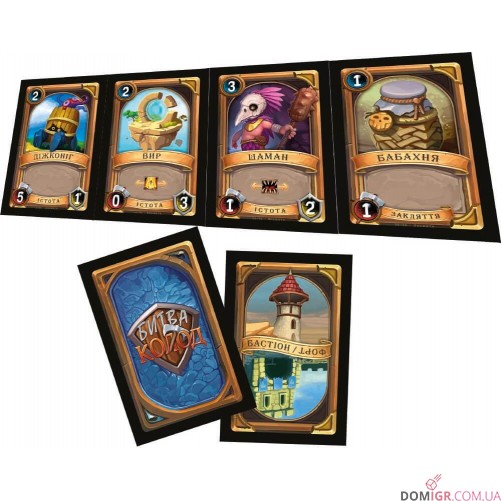 Битва колод 1 — Посвята