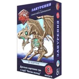 Битва колод 3 — Занурення Купить Битва колод 3 — Занурення (Веселі настільні ігри)