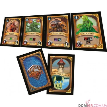 Купить Битва колод 4 — Вторгнення Битва колод 4 — Вторгнення