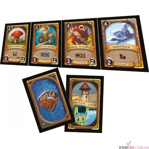 Битва колод 5 — Адаптація