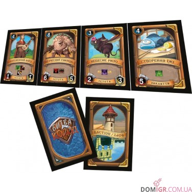 Битва колод 6 — Невловимість