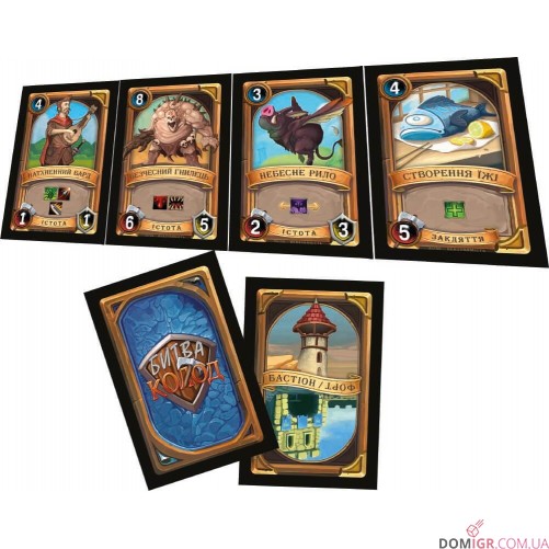 Битва колод 6 — Невловимість