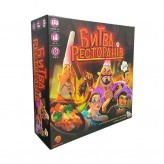 Битва ресторанів