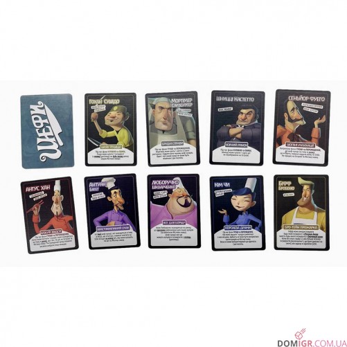 Битва ресторанів