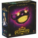 Битва за Дивокрай