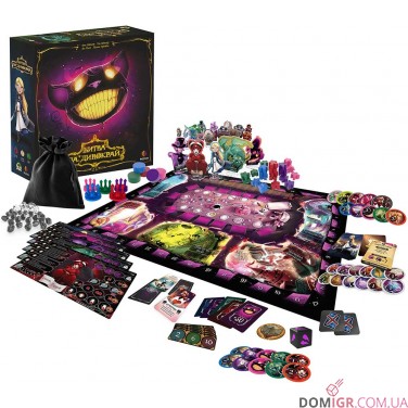 Битва за Дивокрай