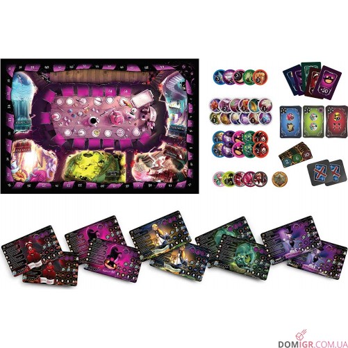 Битва за Дивокрай