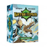 Битви гербів — Базова гра: Безлистий ліс