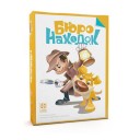 Бюро Знахідок