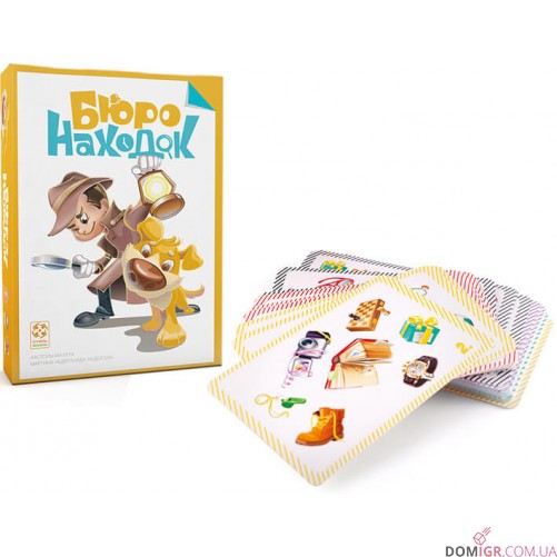 Бюро Знахідок