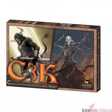 C3K: Creatures Crossover Cyclades/Kemet