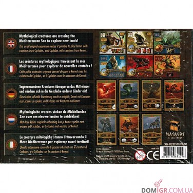 C3K: Creatures Crossover Cyclades/Kemet