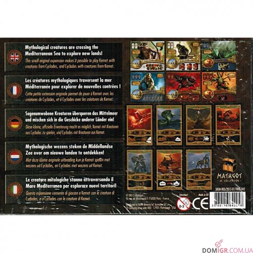 C3K: Creatures Crossover Cyclades/Kemet