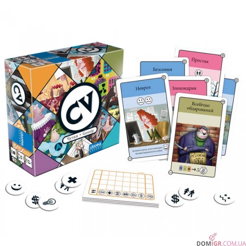 CV: Чутки