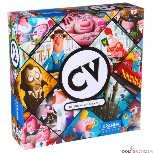 CV  (укр.)