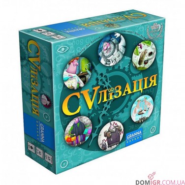 Купить CVлизация (укр) CVлизация (укр)