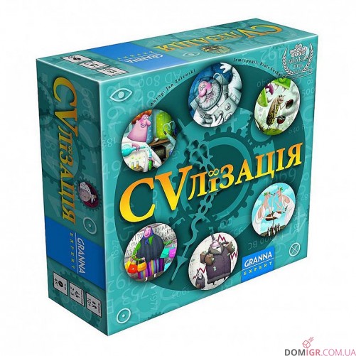 CVлизация (укр)