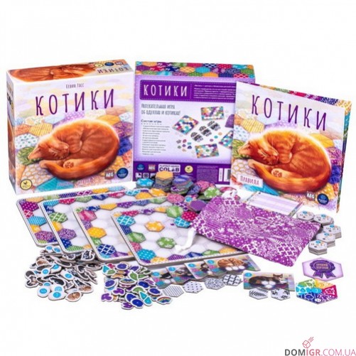 Котики (рус.)