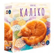 Каліко (укр.)