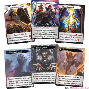 Поклик пригод: Спадок героїв