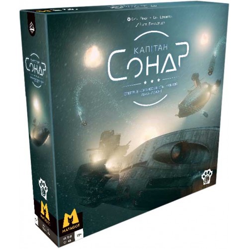Капітан Сонар (укр.)