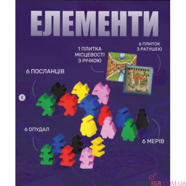 Carcassonne: Посланці та мери (доп. № 5)