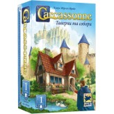 Carcassonne: Таверни та собори (доп. № 1) Купить Carcassonne: Таверни та собори (доп. № 1) (Серія настільних ігор Каркассон)